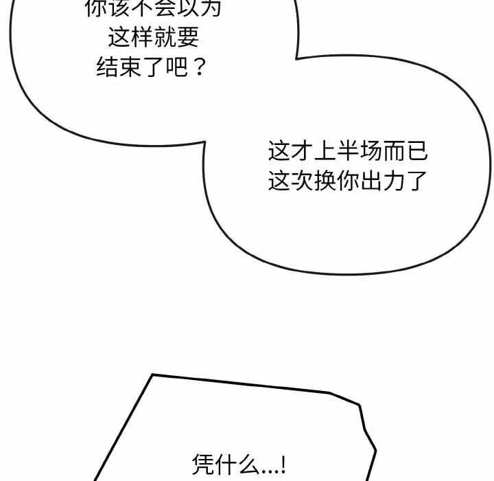 第28张