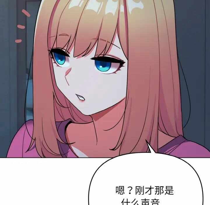 第46张