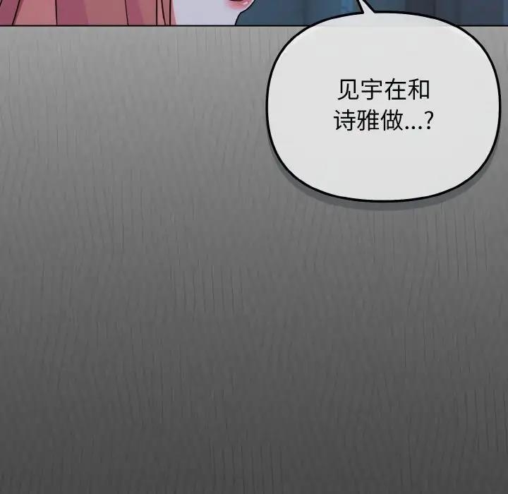 第71张