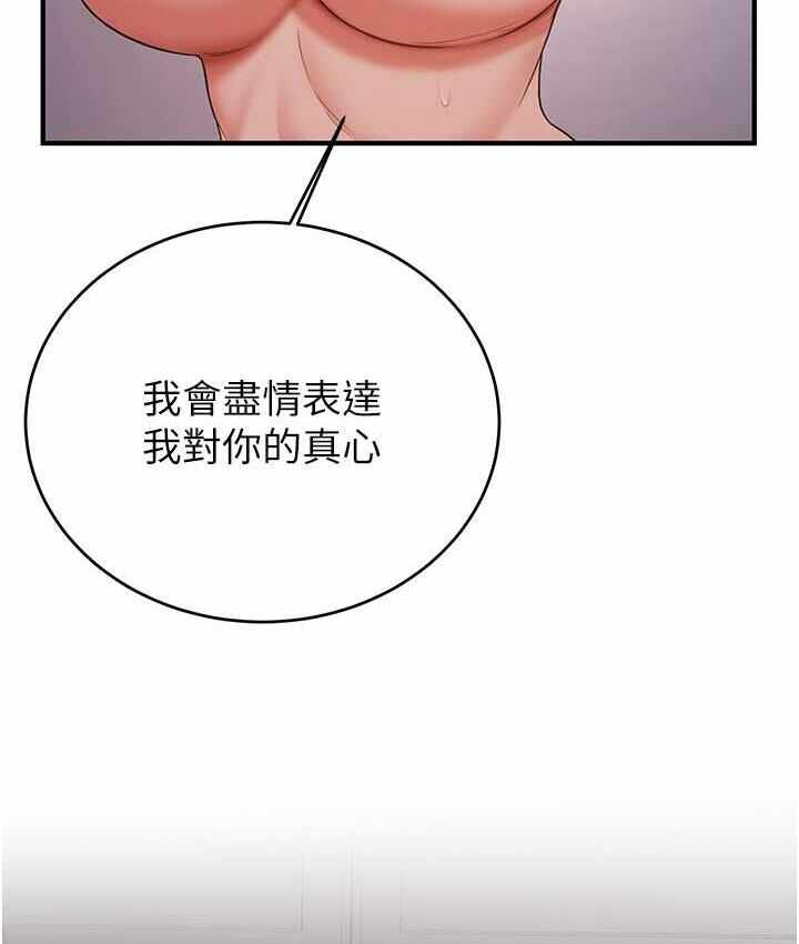 第106张