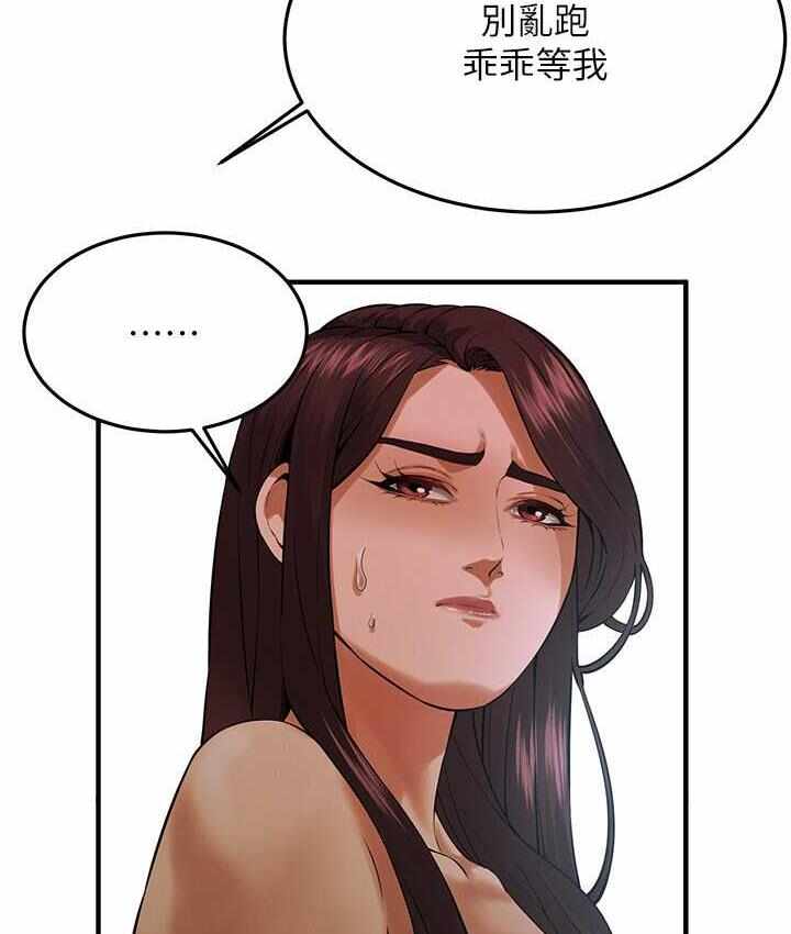 第82张