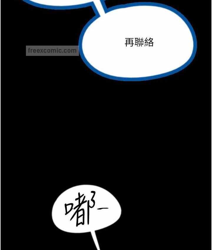 第17张