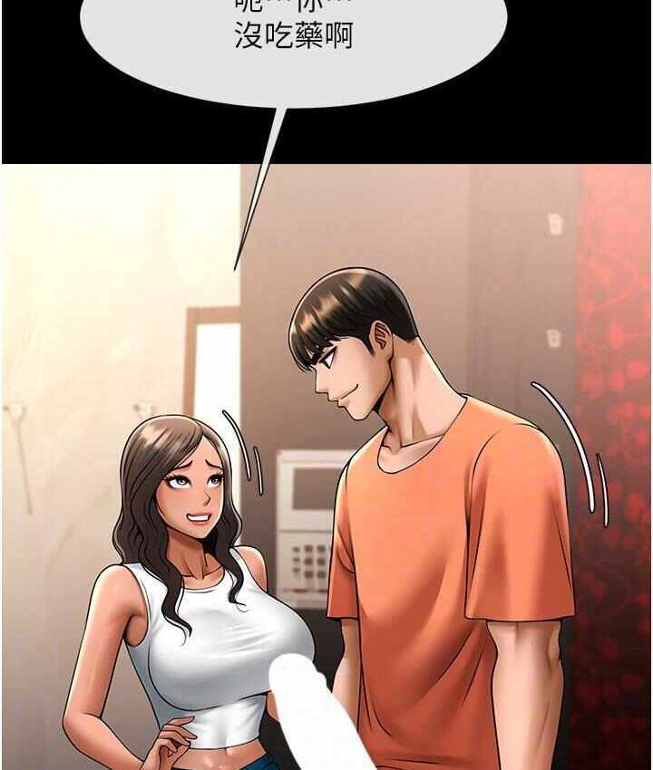 第85张