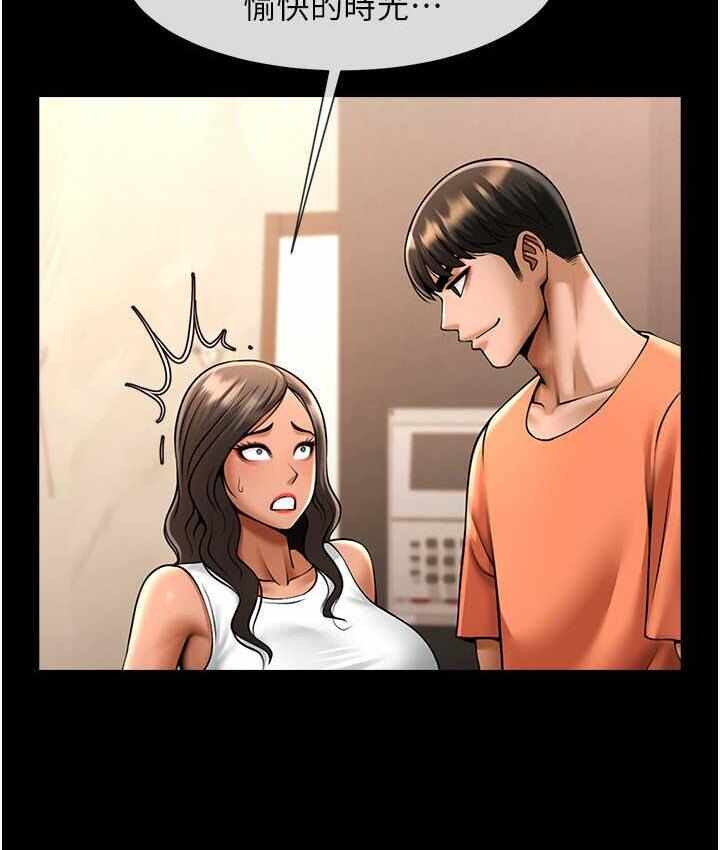 第87张