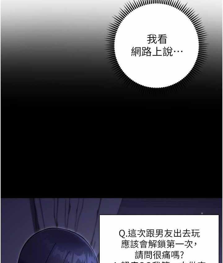 第105张