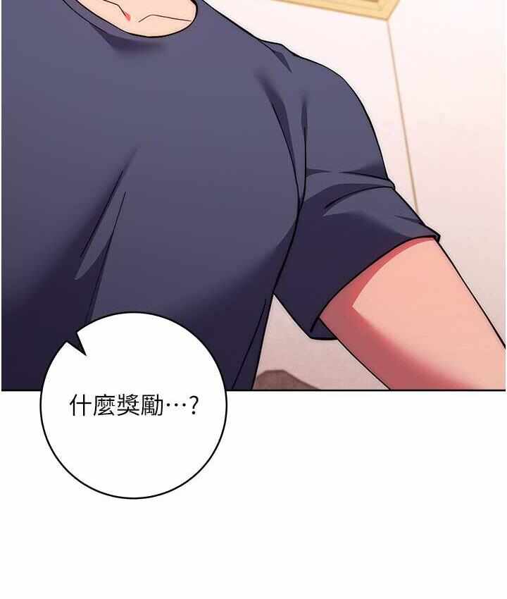 第166张