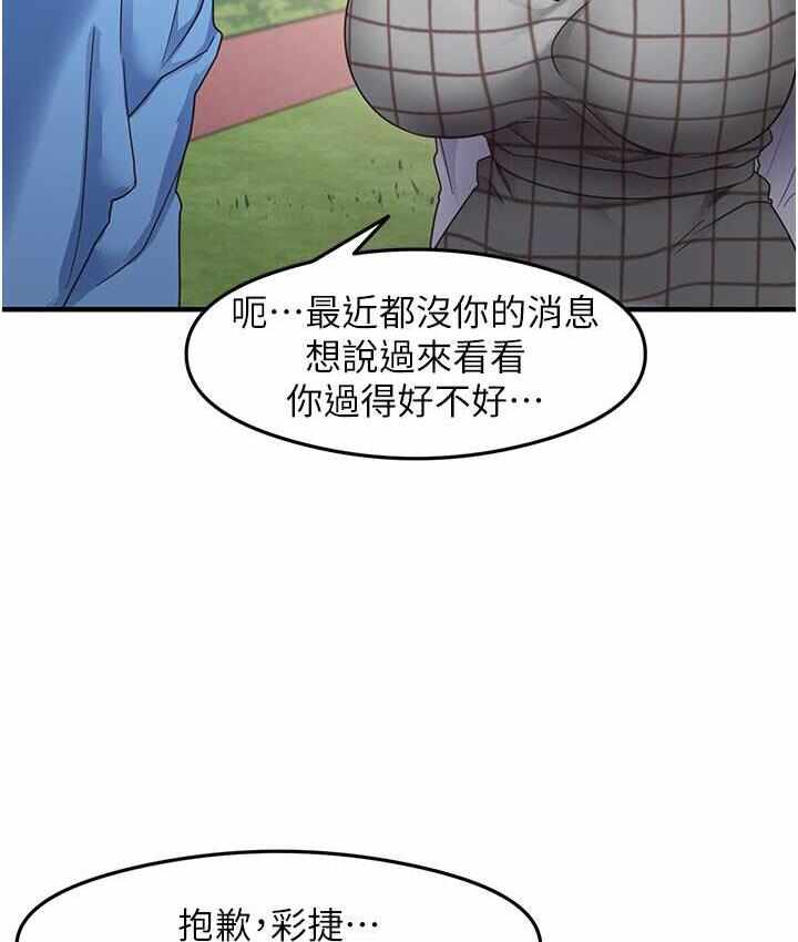 第46张