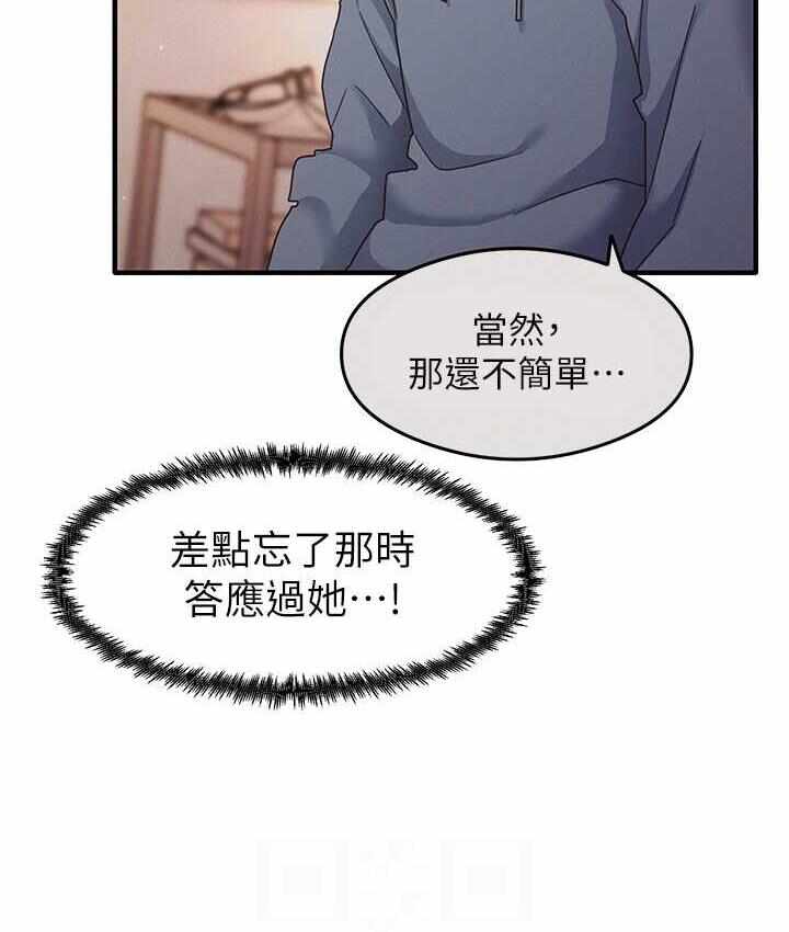 第119张