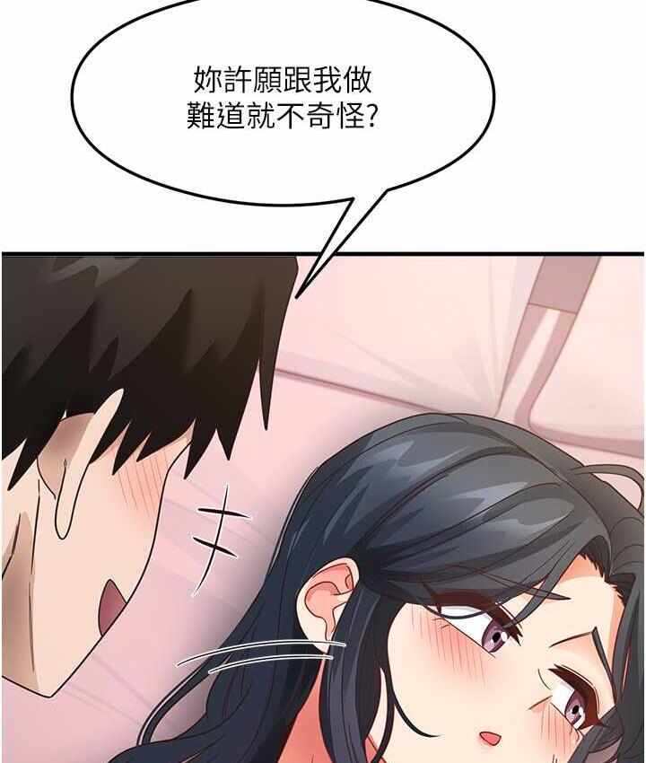 第87张