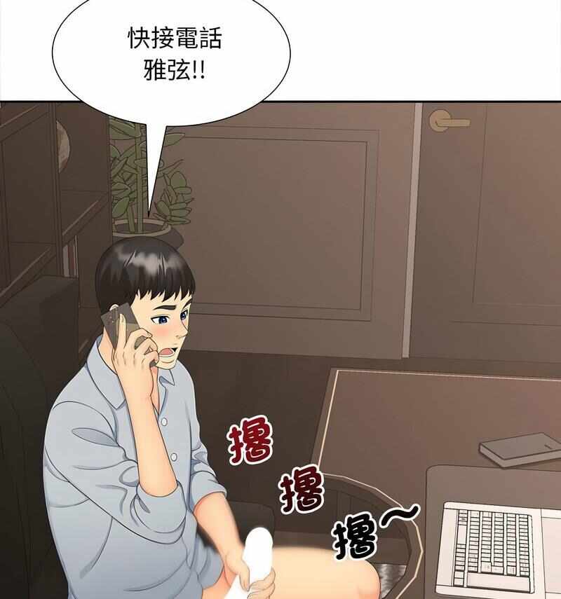 第42张