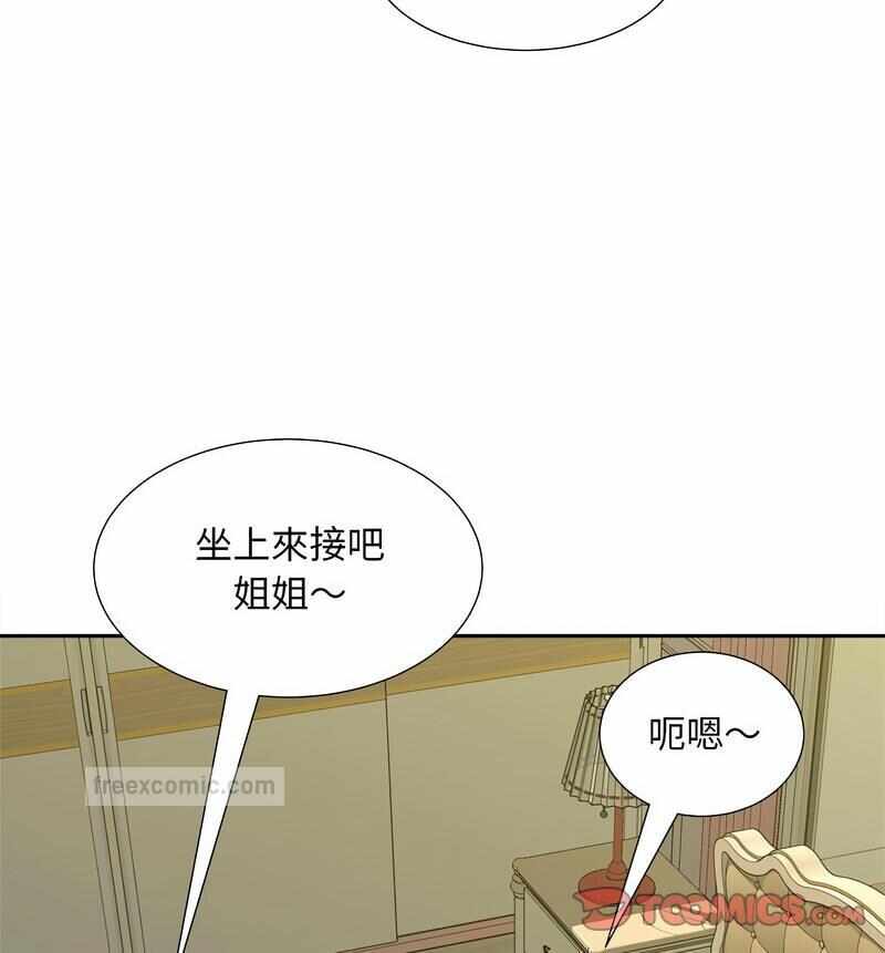 第67张