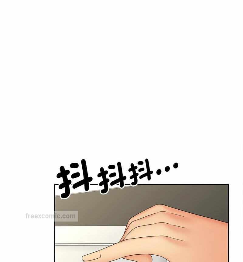 第87张