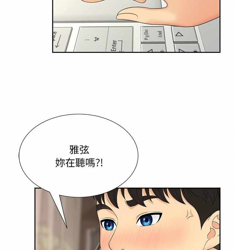 第88张