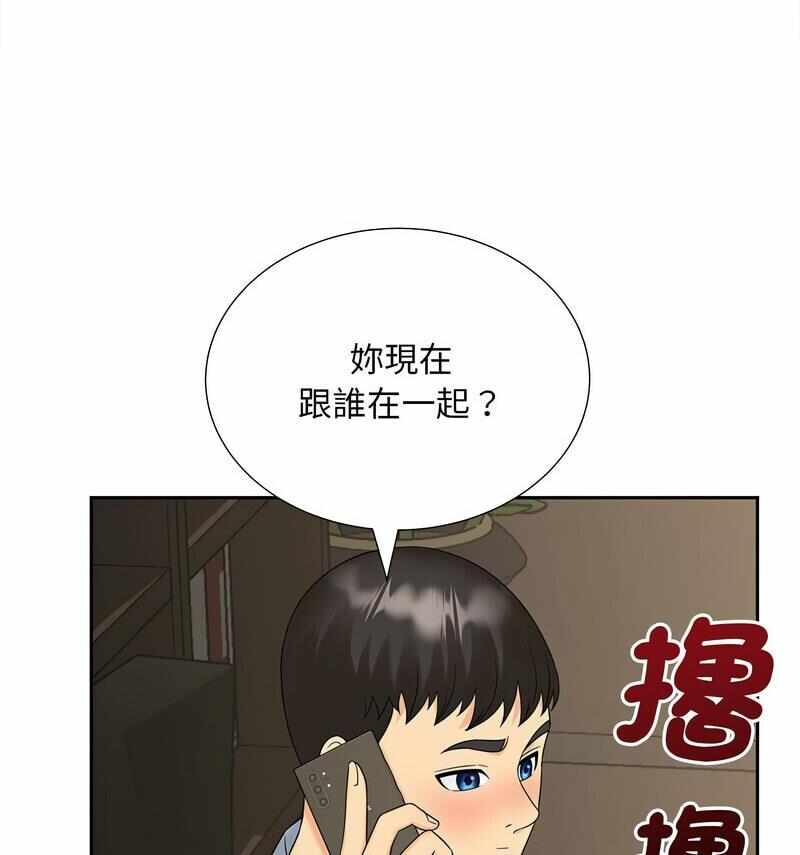 第99张
