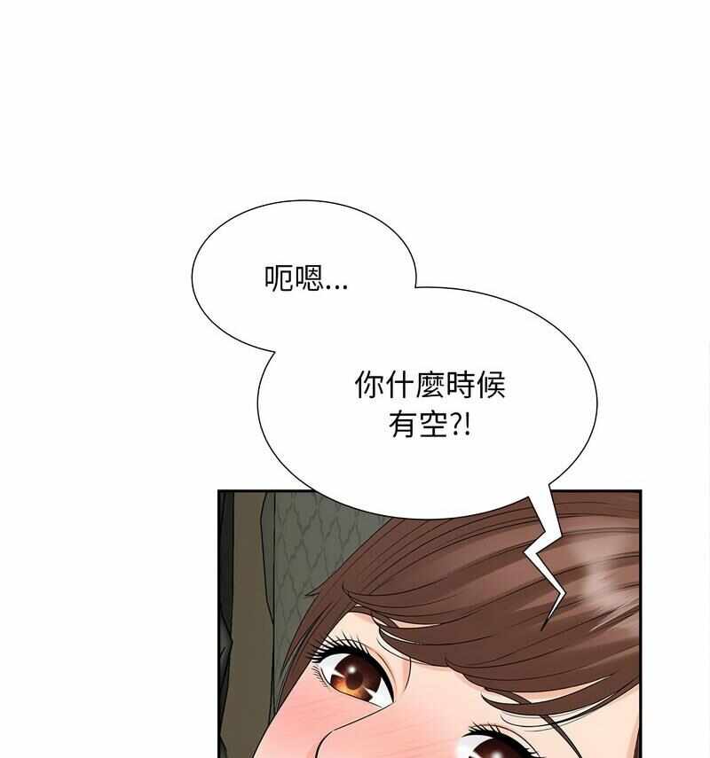 第47张