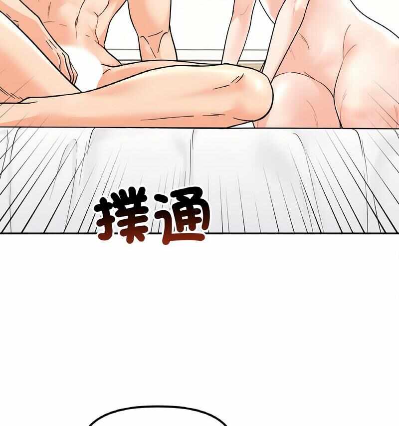 第46张