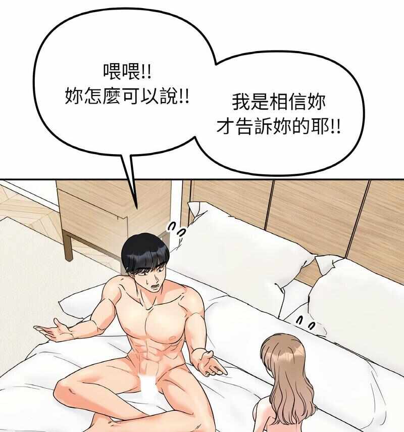 第53张