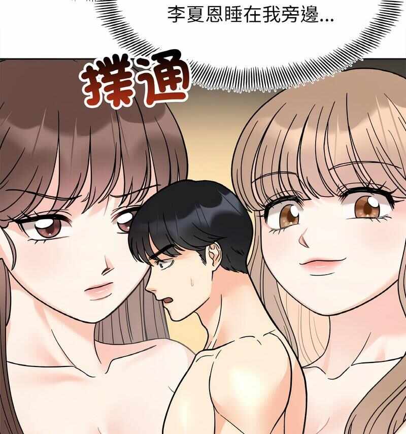 第68张
