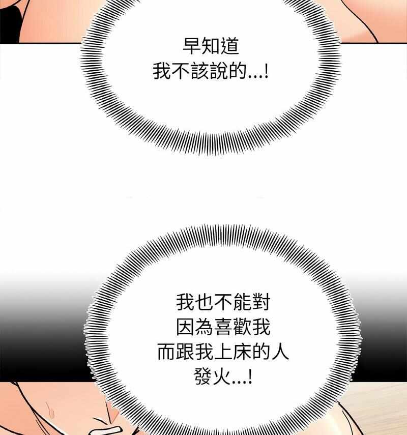 第77张
