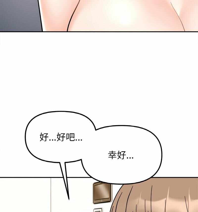 第106张