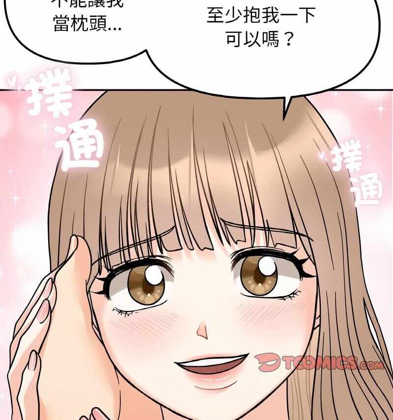 第54张