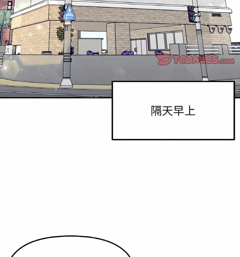 第88张