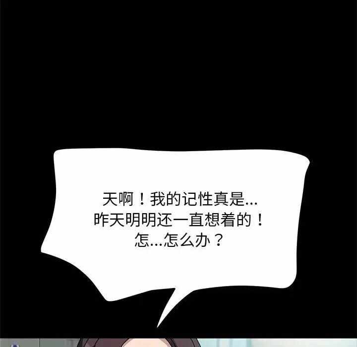 第61张