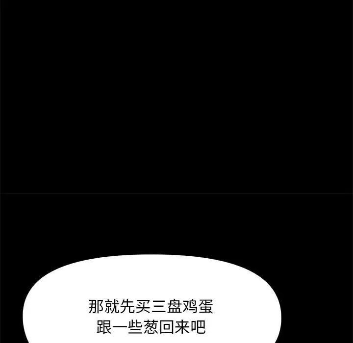 第68张