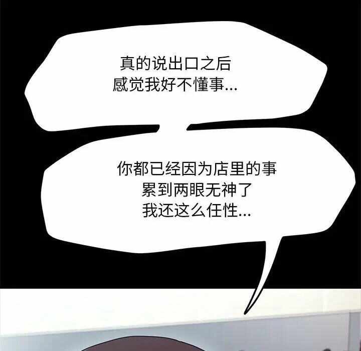 第159张