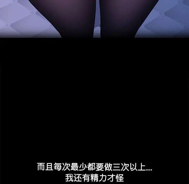 第175张