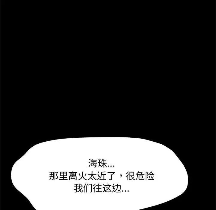 第48张