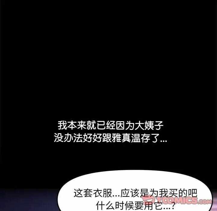 第179张