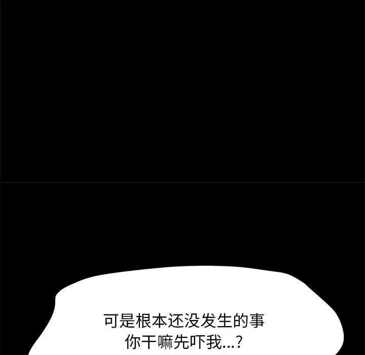 第75张