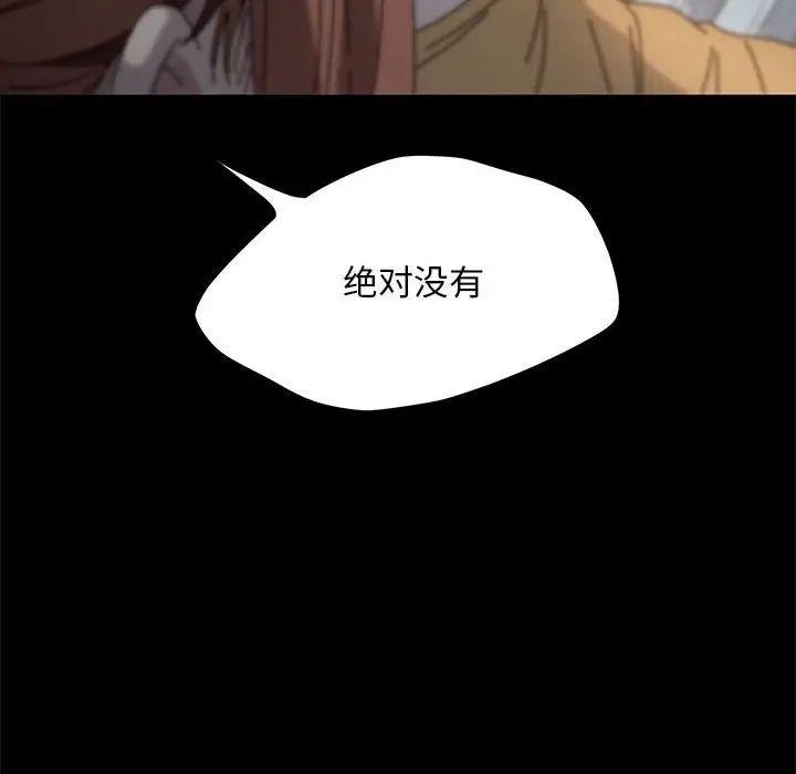 第106张