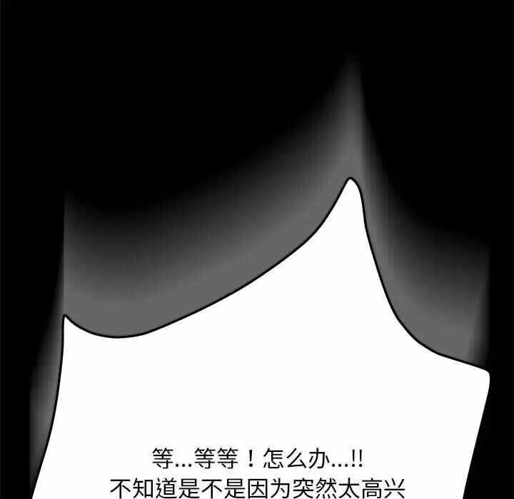 第111张