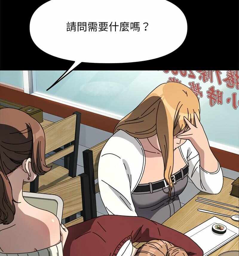 第68张