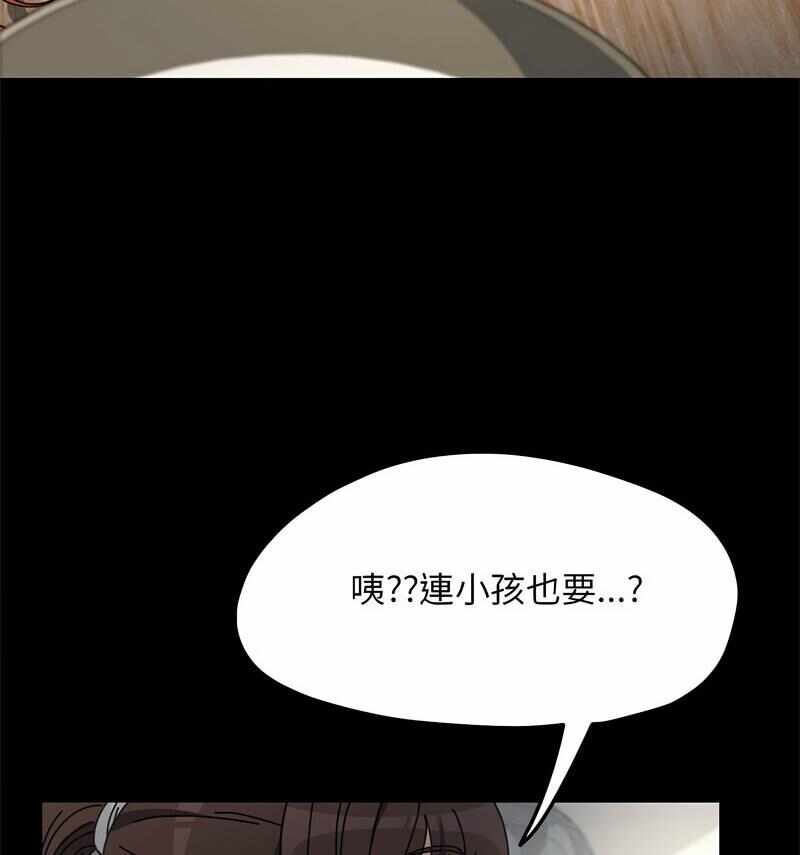 第87张