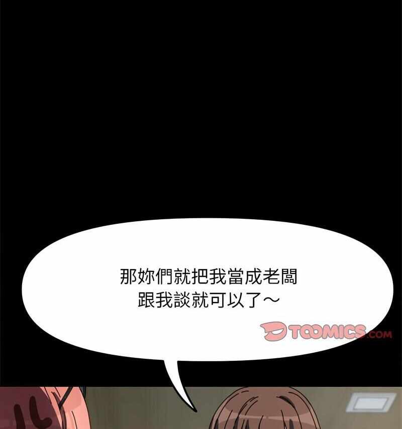 第105张