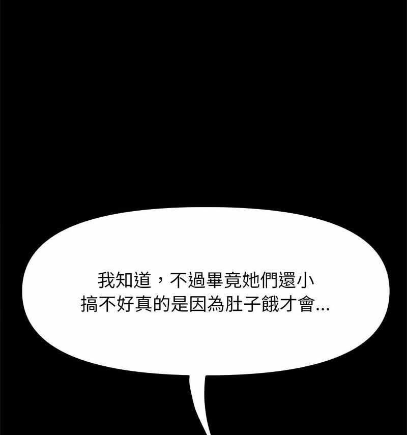 第63张