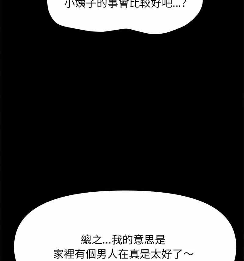 第67张