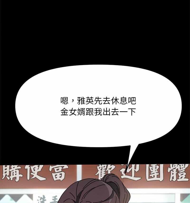 第77张