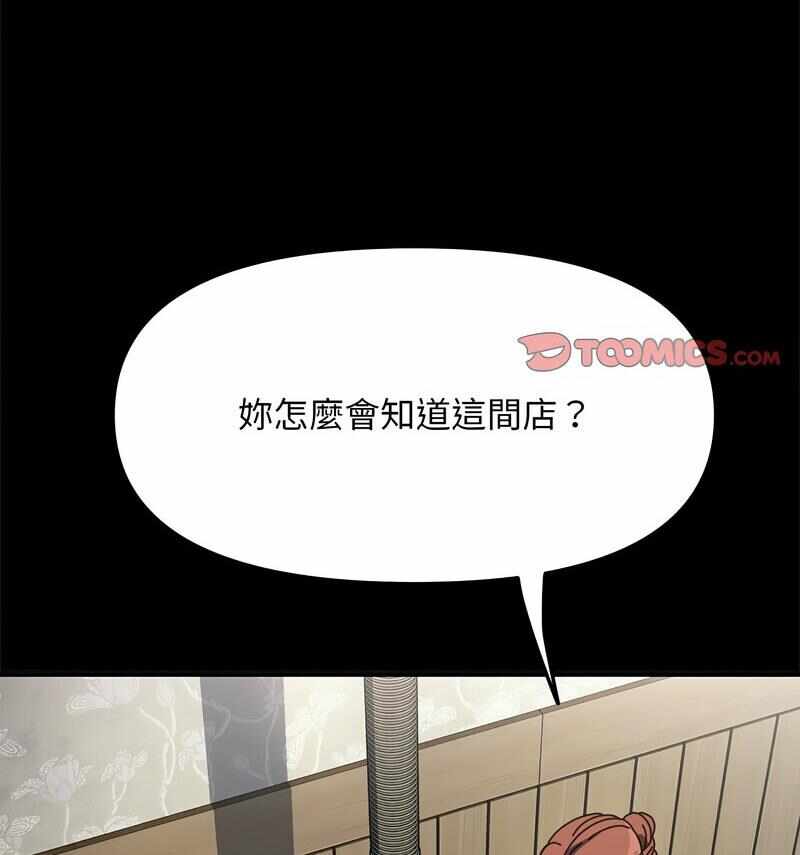 第106张