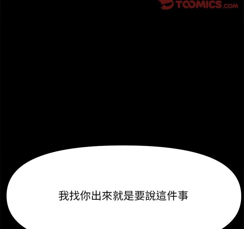 第139张