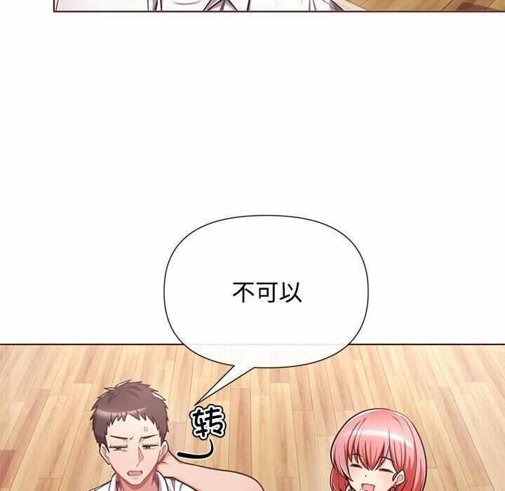 第99张