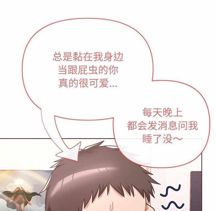 第143张