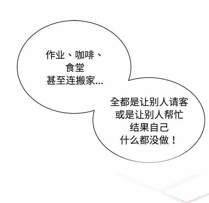 第161张
