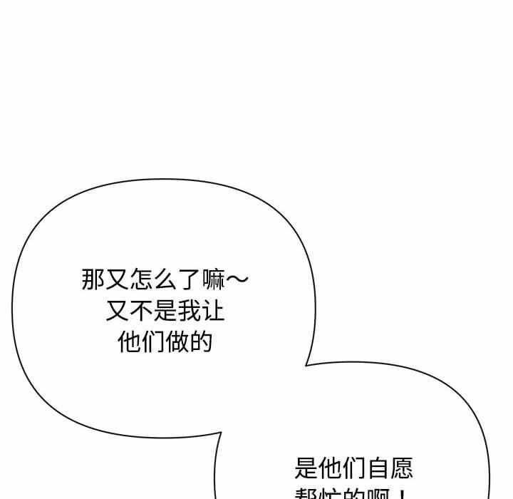 第173张