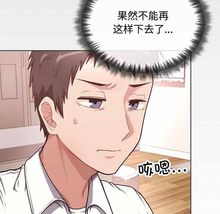 第90张