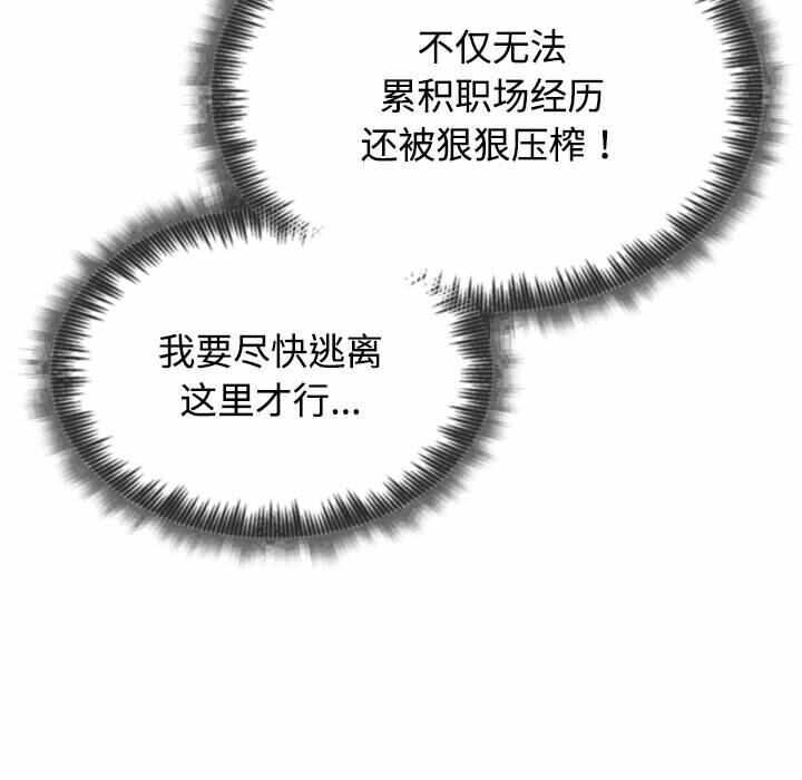 第106张