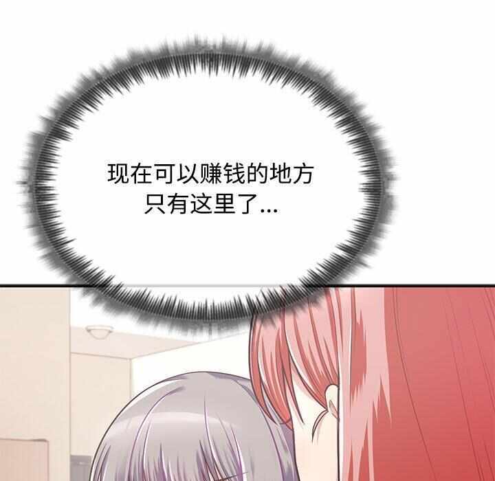第145张